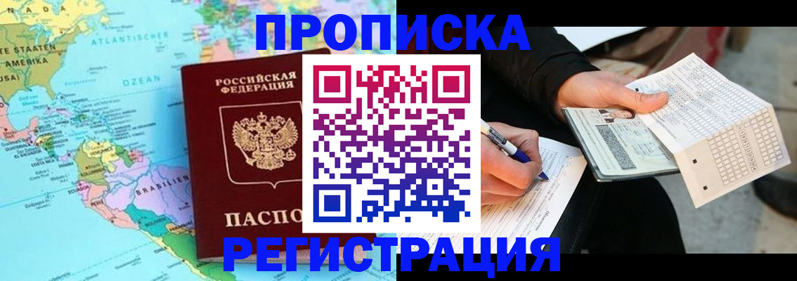 временная регистрация госуслуги в Свердловской области