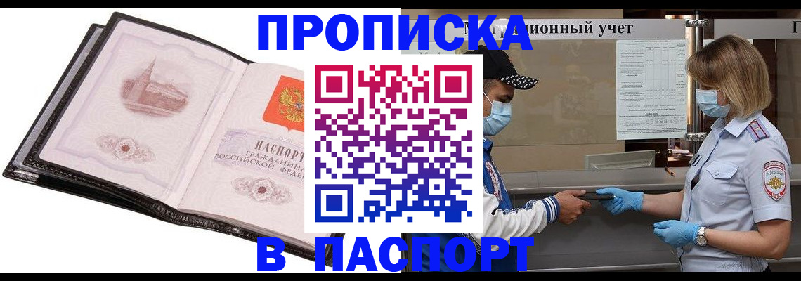 найти адрес прописки в Свердловской области
