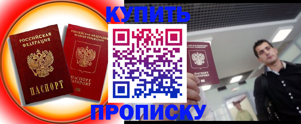 регистрация в Свердловской области