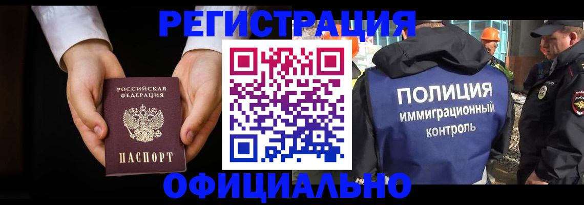 регистрация для дет. сада в Свердловской области