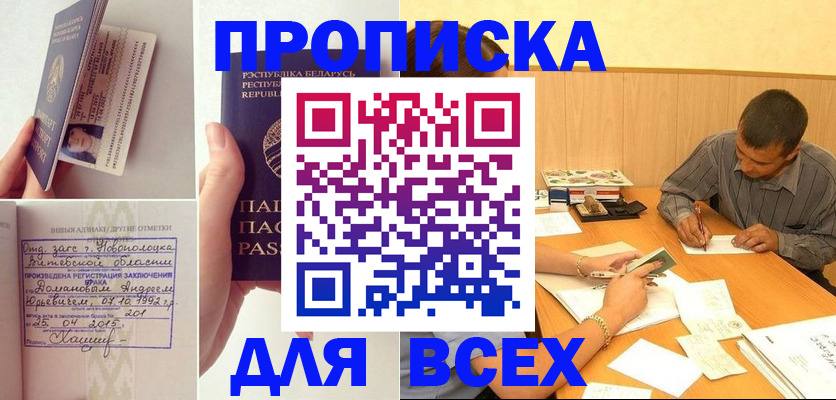 миграционный учет в Свердловской области