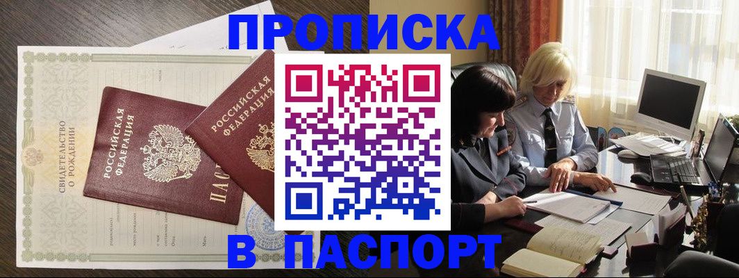 найти адрес прописки в Свердловской области