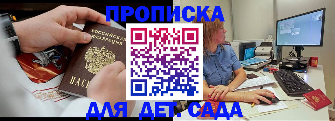 регистрация для школы в Свердловской области